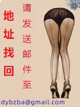 琼明神女.苏渺传