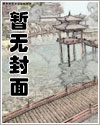 女友为了我而堕落(极爱)